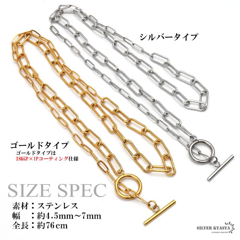 ステンレス レディースネックレス マンテル チェーンネックレス