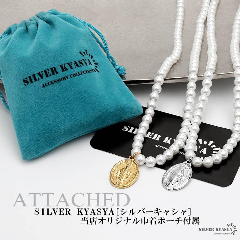 パールネックレス メンズ パール コイン 不思議のメダイ マリアコイン