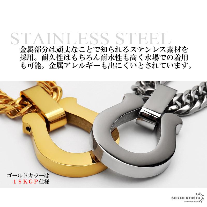 2個で10％OFF 3個で20％OFFクーポン／馬蹄ネックレス 6面カット ダブル