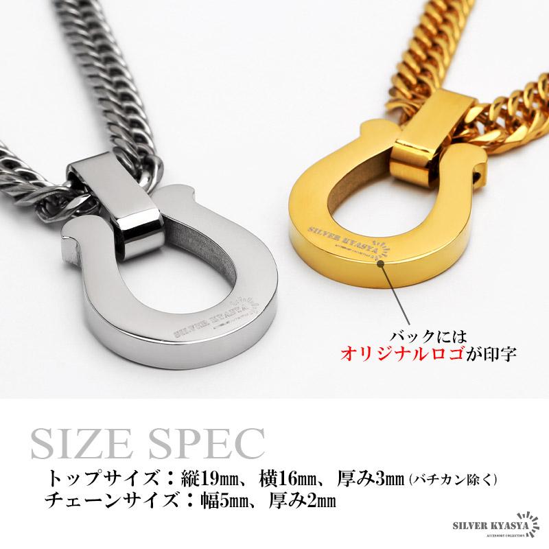複数買いで最大300円OFFクーポン／馬蹄ネックレス 6面カット ダブル
