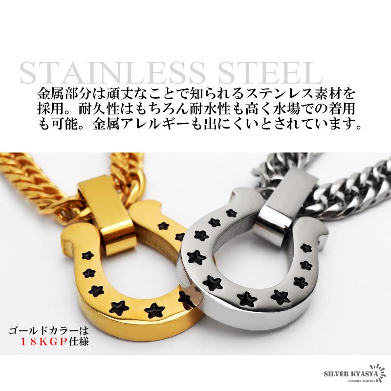 ♦︎期間限定出品♦︎ロクザン＊馬蹄×馬silverネックレス ステンレス 馬蹄ネックレス ダブル喜平チェーン 2色 ゴールド シルバー