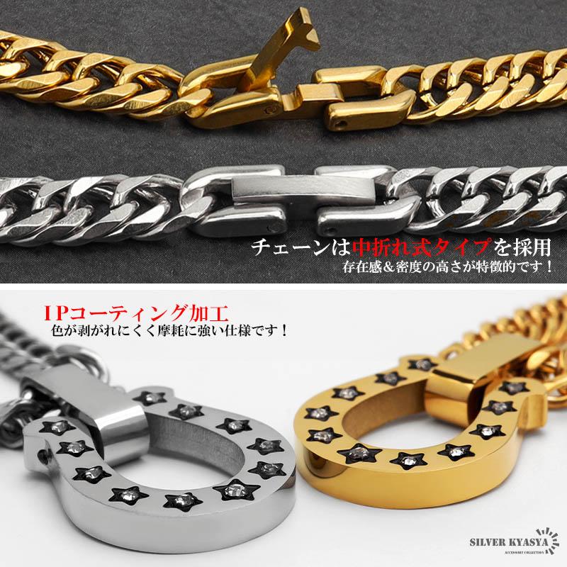 複数買いで最大30％OFFクーポン／馬蹄ネックレス 6面カット ダブル喜平