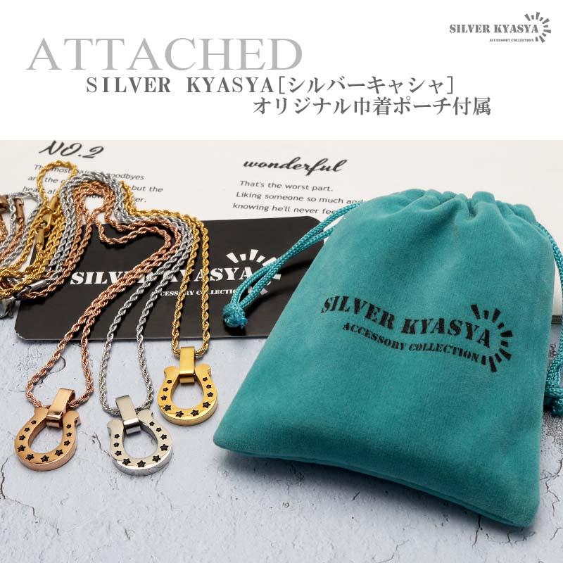 複数買いで最大300円OFFクーポン／馬蹄ネックレス 316L サージカル