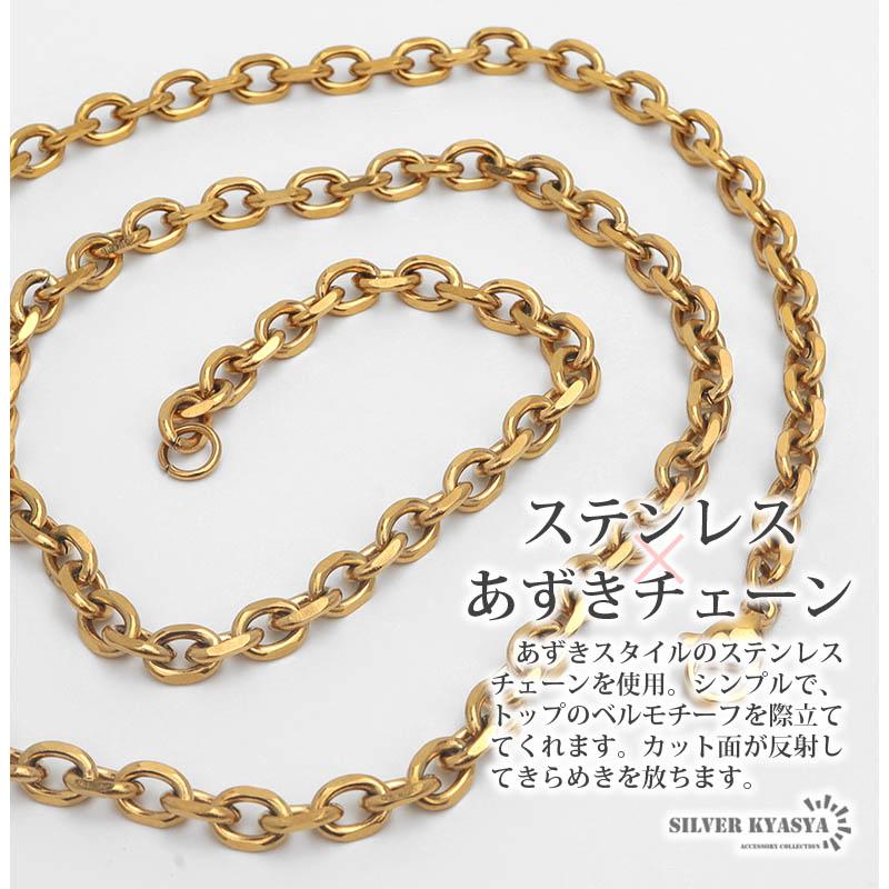 店内まるっと10%OFF祭／ベルネックレス ステンレス ゴールド 金 18K
