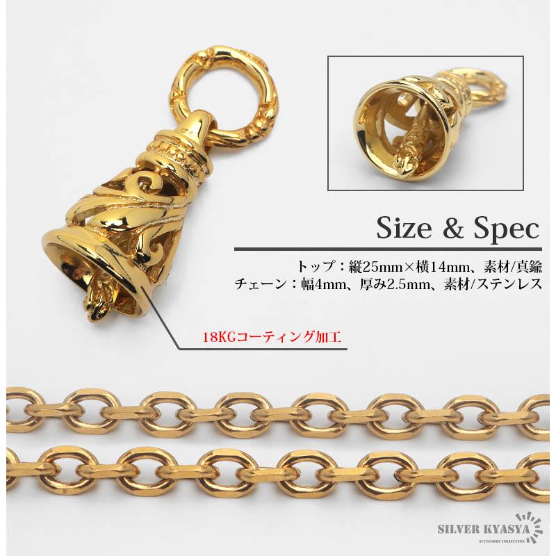店内まるっと10%OFF祭／ベルネックレス ステンレス ゴールド 金 18K