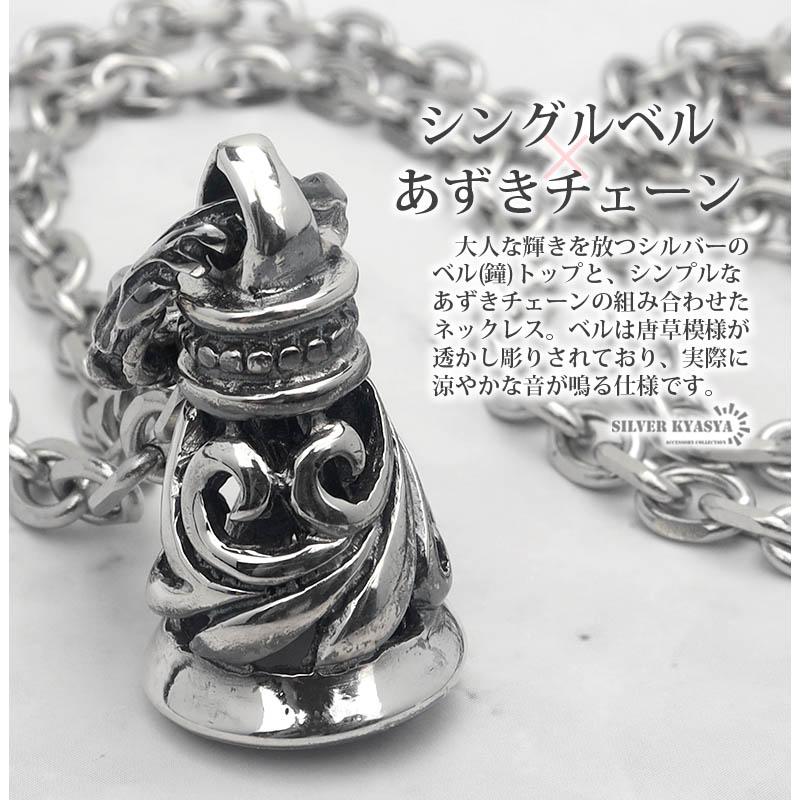 クーポンで10％OFF ベルネックレス ステンレス シルバー 燻し仕上げ