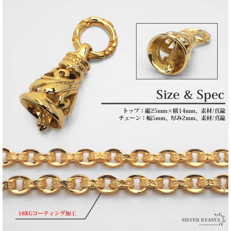 ベルネックレス ペーパーチェーン 梵字 真言 ゴールド 金 18K K18