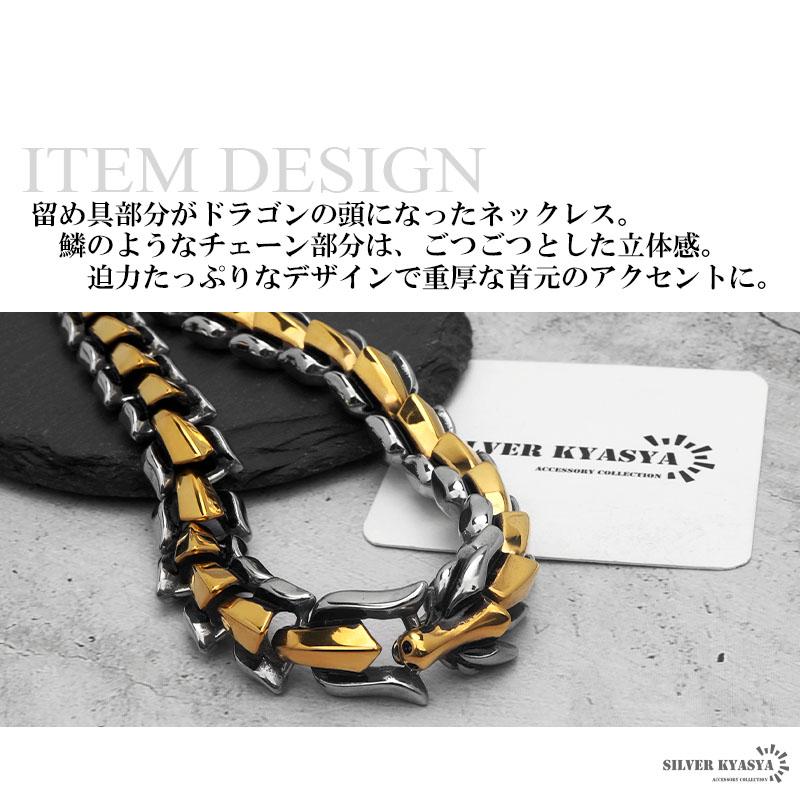 即発送『早い者勝つ』メンズネックレス ゴールド 超美品 2個で10％OFF 3個で20％OFFクーポン／メンズネックレス ステンレス