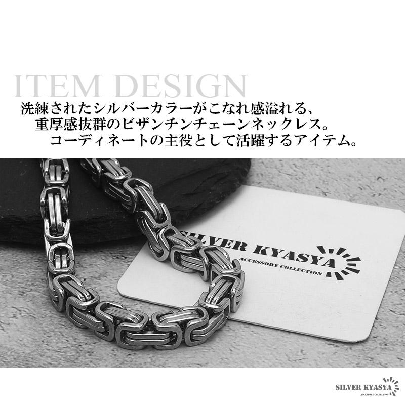 複数買いで最大300円OFFクーポン／ステンレス ごつめチェーン