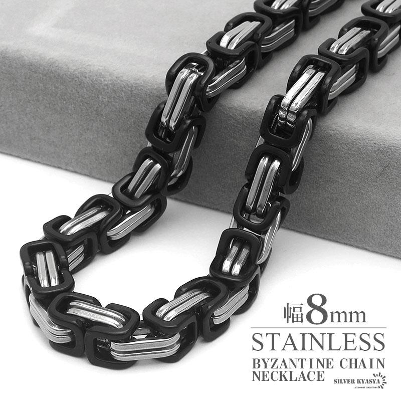ステンレス ごつめチェーン ネックレス 幅8mm メンズネックレス