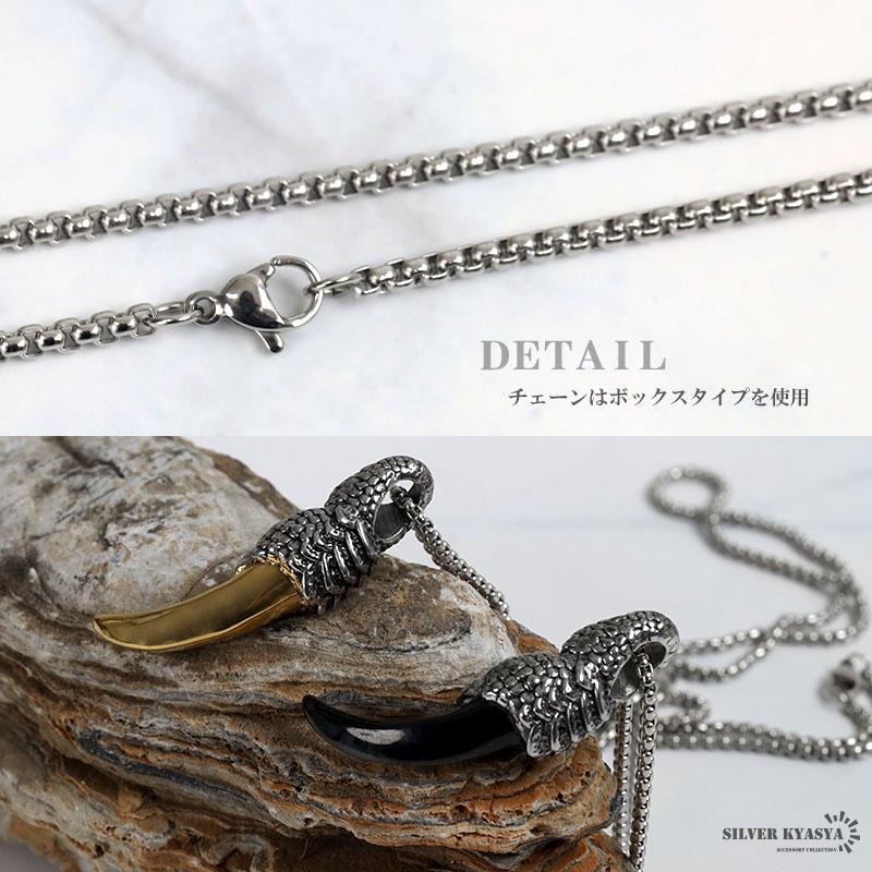 ステンレス 狼の牙 ネックレス シルバー 重量感 ごつい ブラック