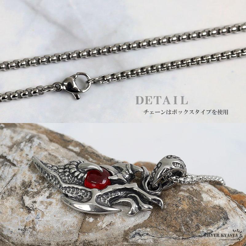 ステンレス 龍の爪 ネックレス シルバー ごつい ガーネット ペンダント
