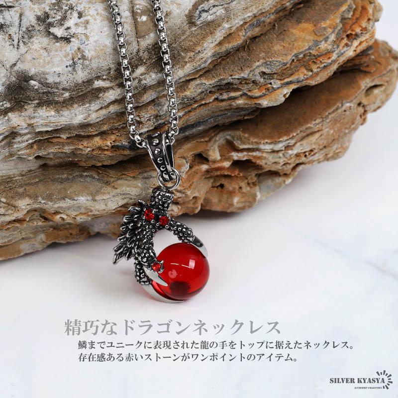 複数買いで最大300円OFFクーポン／ステンレス 龍の爪 ネックレス