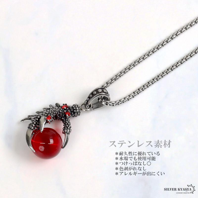 複数買いで最大300円OFFクーポン／ステンレス 龍の爪 ネックレス