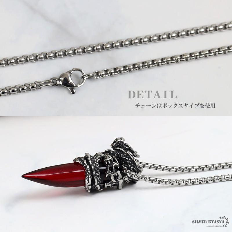 クーポンで10％OFF ステンレス 龍の牙 ネックレス シルバー ごつい