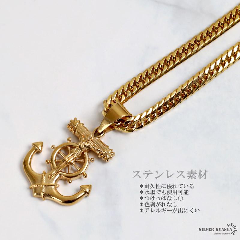 ステンレス 存在感抜群 アンカーネックレス メンズ ペンダント 18k gp