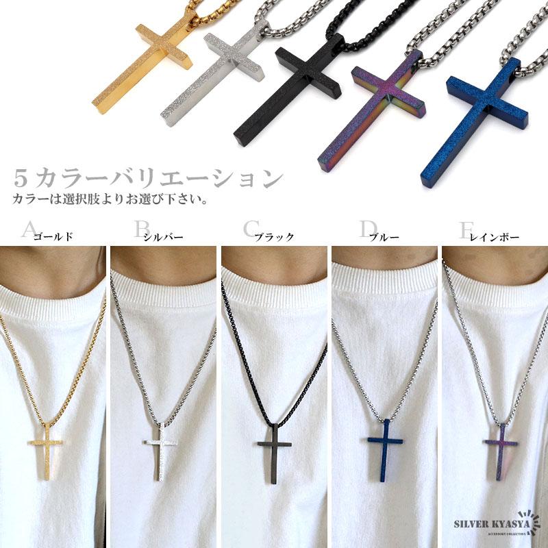 グリッター クロスネックレス ステンレス チェーンネックレス ゴールド