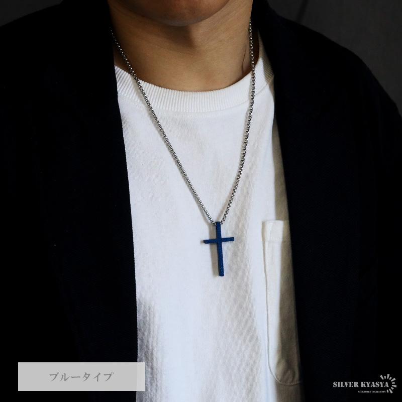 2個で10％OFF 3個で20％OFFクーポン／グリッター クロスネックレス