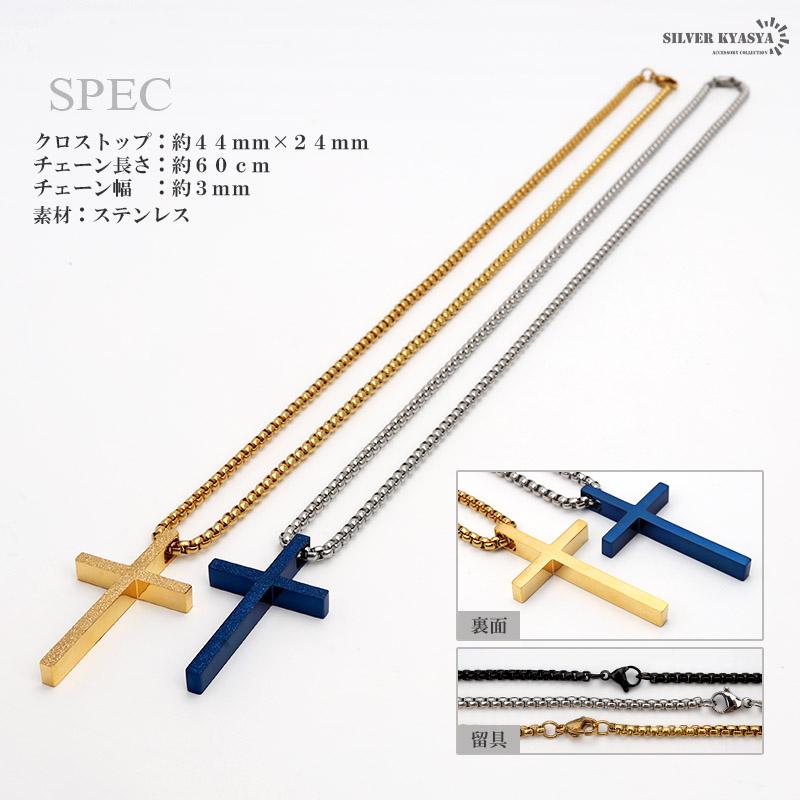 グリッター クロスネックレス ステンレス チェーンネックレス ゴールド