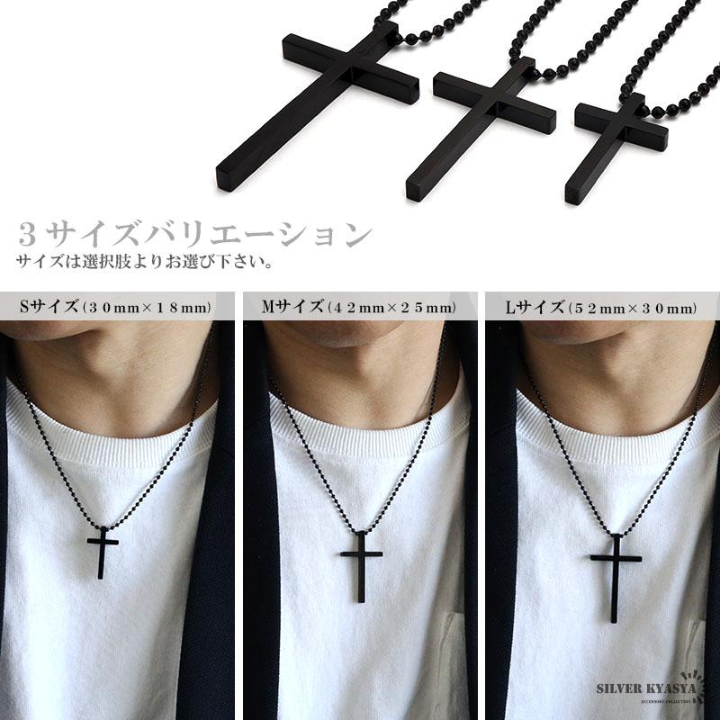 クロスネックレス ステンレス チェーンネックレス メンズ