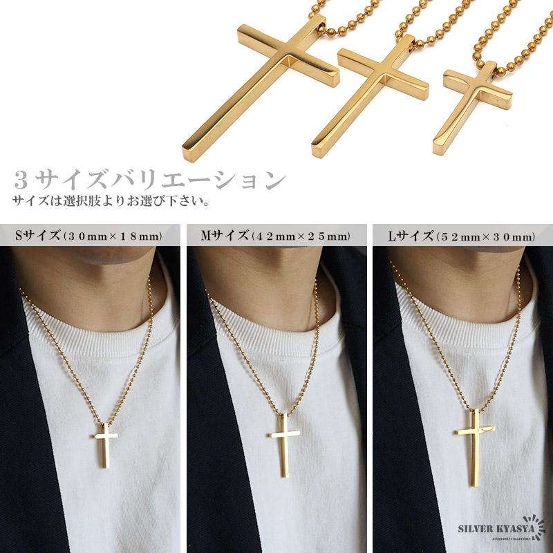 クロスネックレス ステンレス チェーンネックレス メンズ クロスネックレス ステンレス チェーンネックレス メンズ