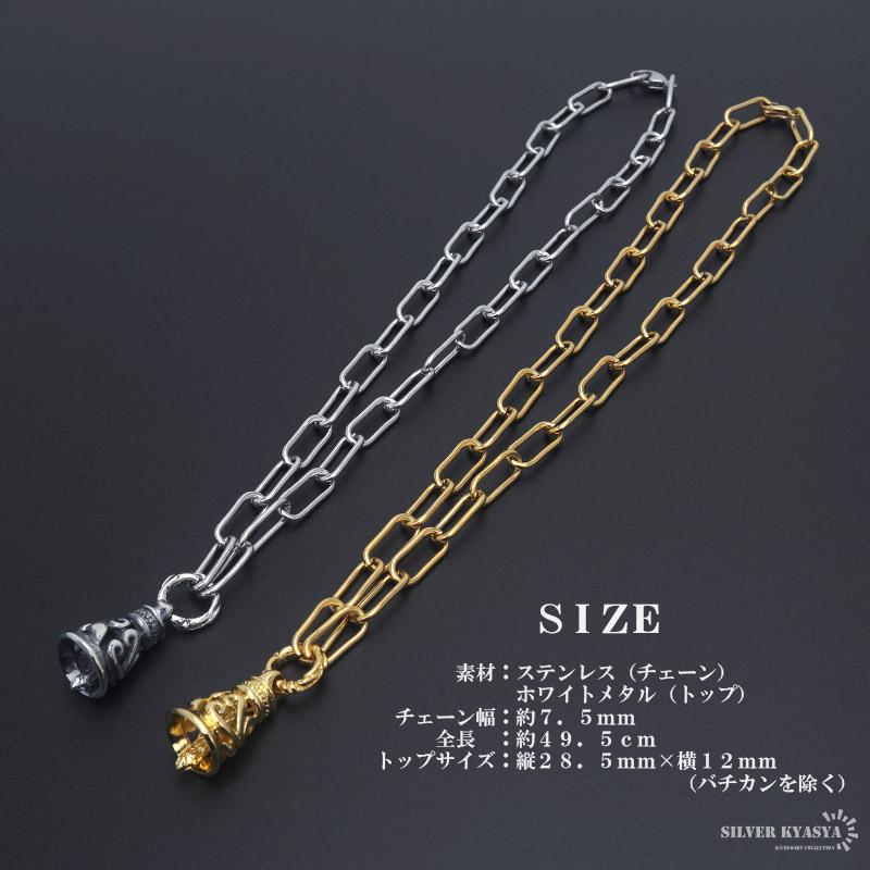 ステンレス ツインベルネックレス 唐草 クレーンベル ネックレス ステンレス ツインベルネックレス 唐草 クレーンベル ネックレス