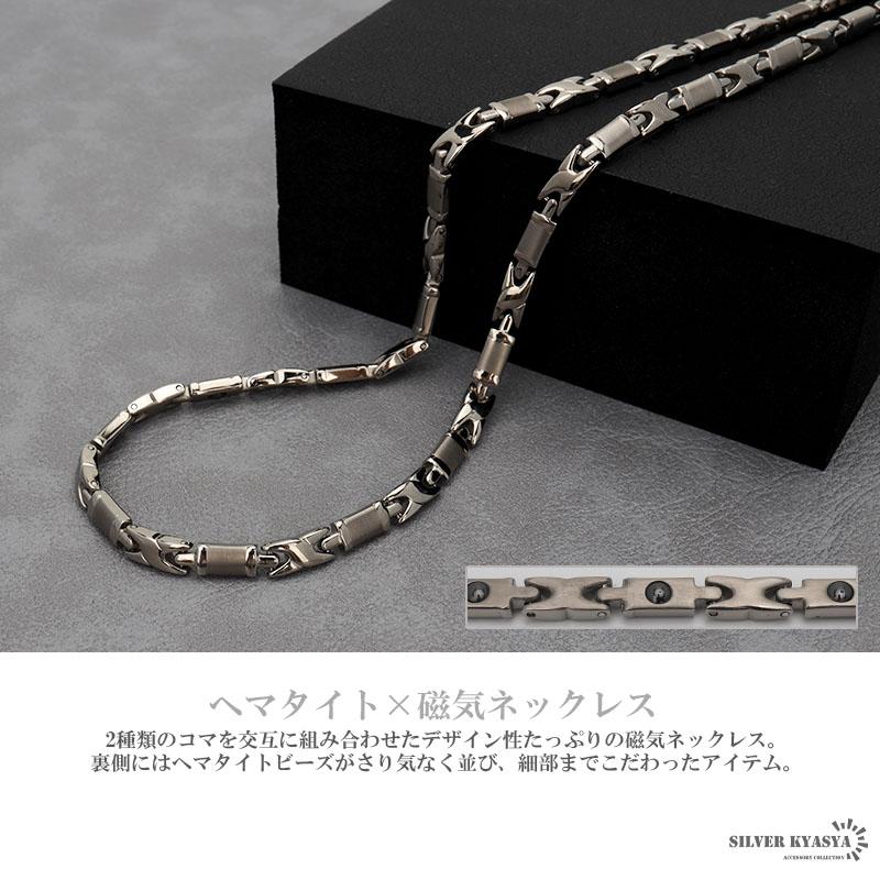 複数買いで最大300円OFFクーポン／6粒 純チタン 磁気ネックレス