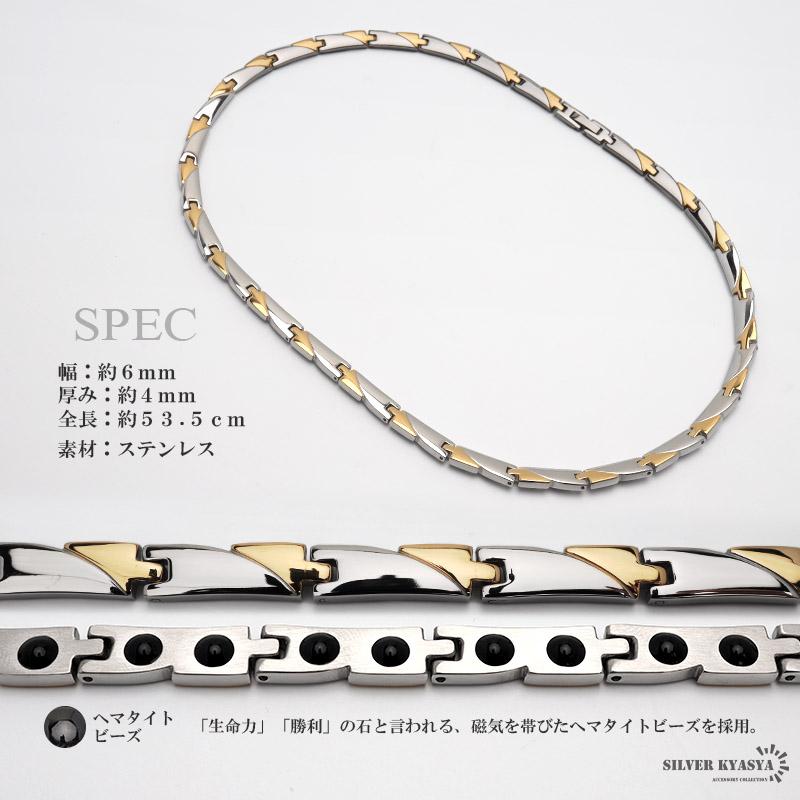 2個で10％OFF 3個で20％OFFクーポン／磁気ネックレス シルバー