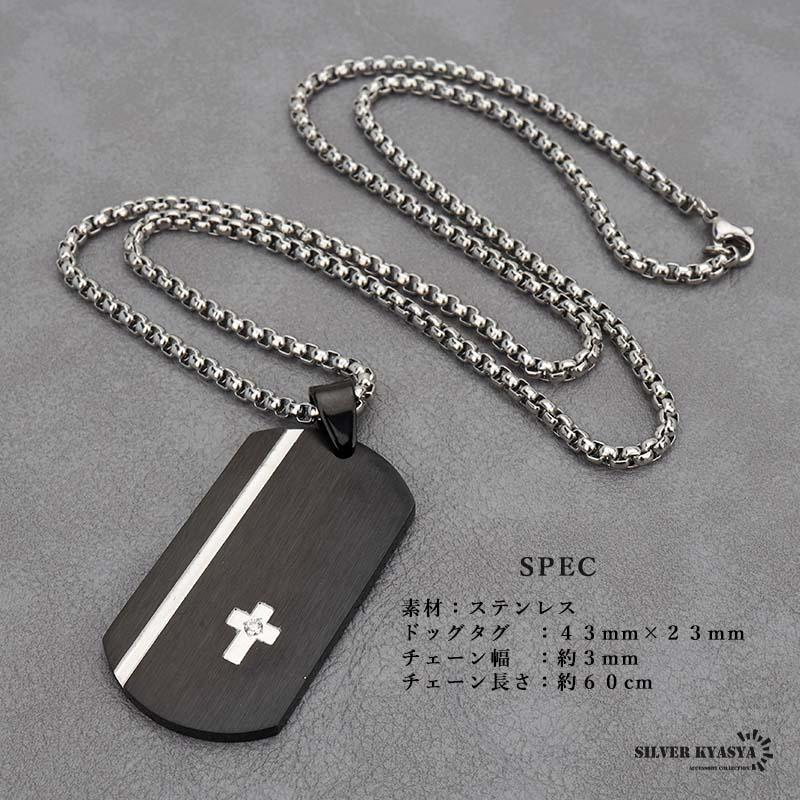 複数買いで最大300円OFFクーポン／高級感 マットブラック ドッグタグ 