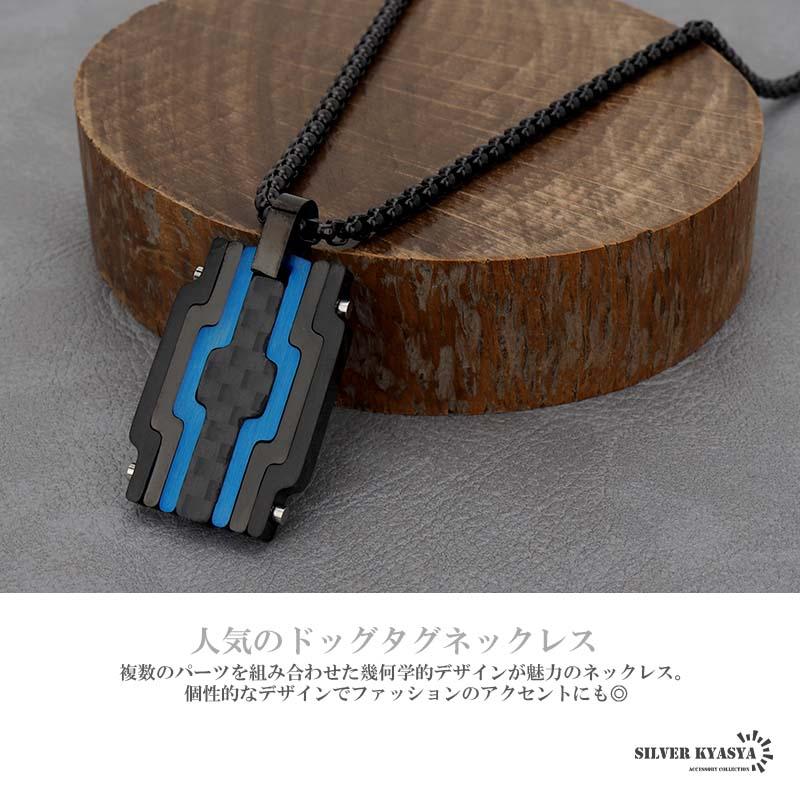 BLACK EYE Gaius ネックレス 51cm 幾何学模様 unica（ユニカ