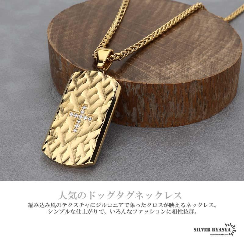 無骨 存在感 シンプル メンズネックレス プレート ゴールド 金 無骨 存在感 シンプル メンズネックレス プレート ゴールド 金