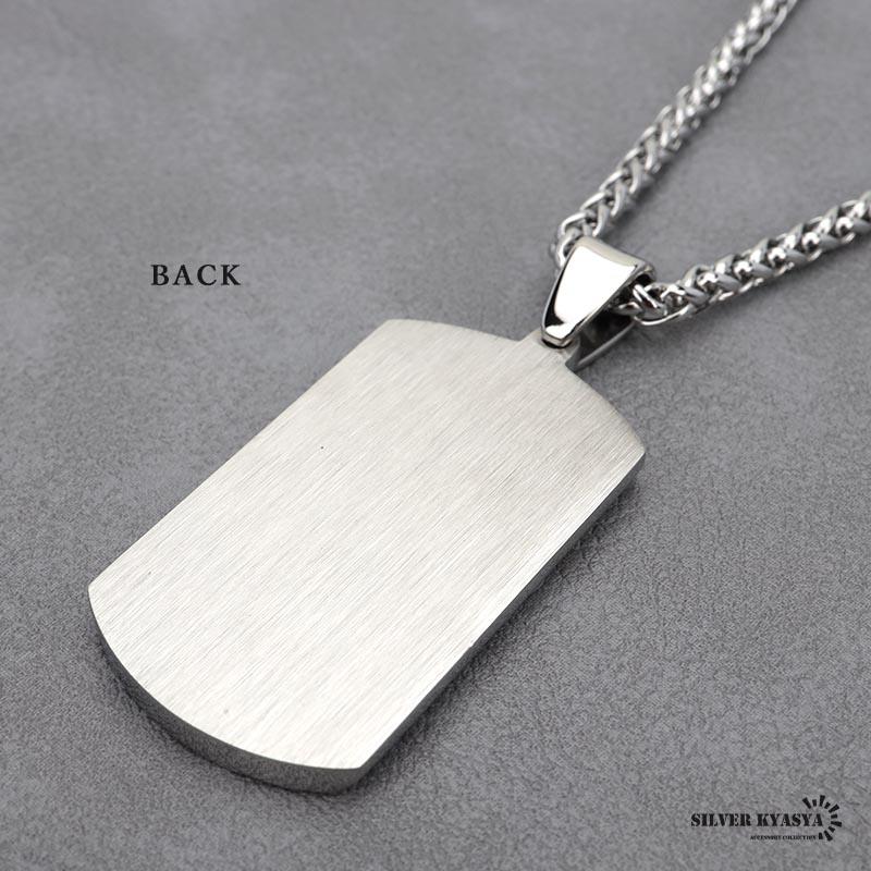 無骨 存在感 シンプル メンズネックレス プレート シルバー ドッグタグ
