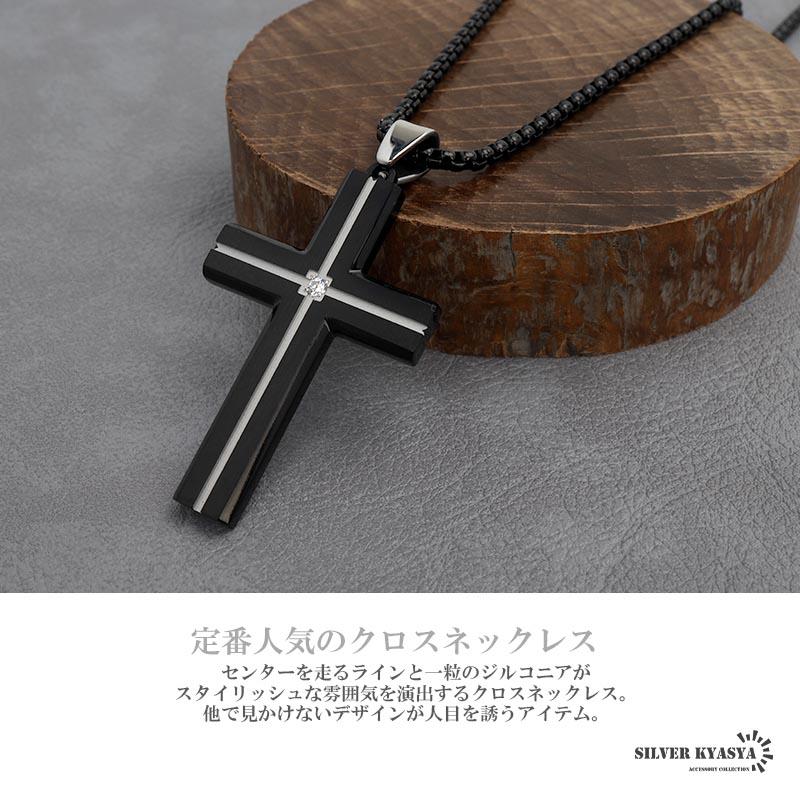クロスネックレス ブラック 大きめ 十字架 シンプルネックレス クロスネックレス ブラック 大きめ 十字架 シンプルネックレス