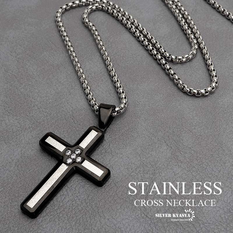 複数買いで最大30％OFFクーポン／シンプル クロスネックレス 十字架