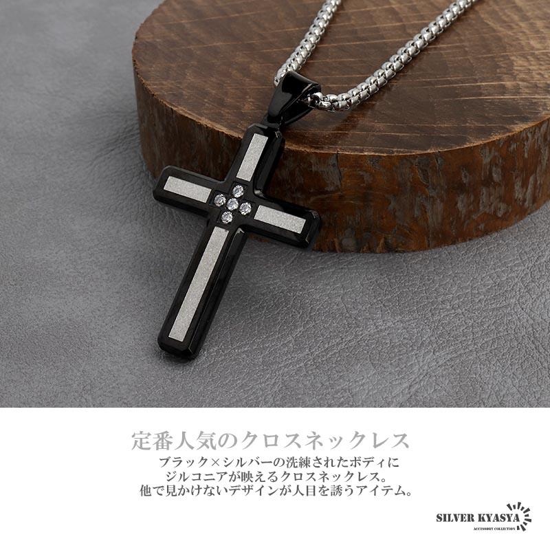 2個で10％OFF 3個で20％OFFクーポン／シンプル クロスネックレス