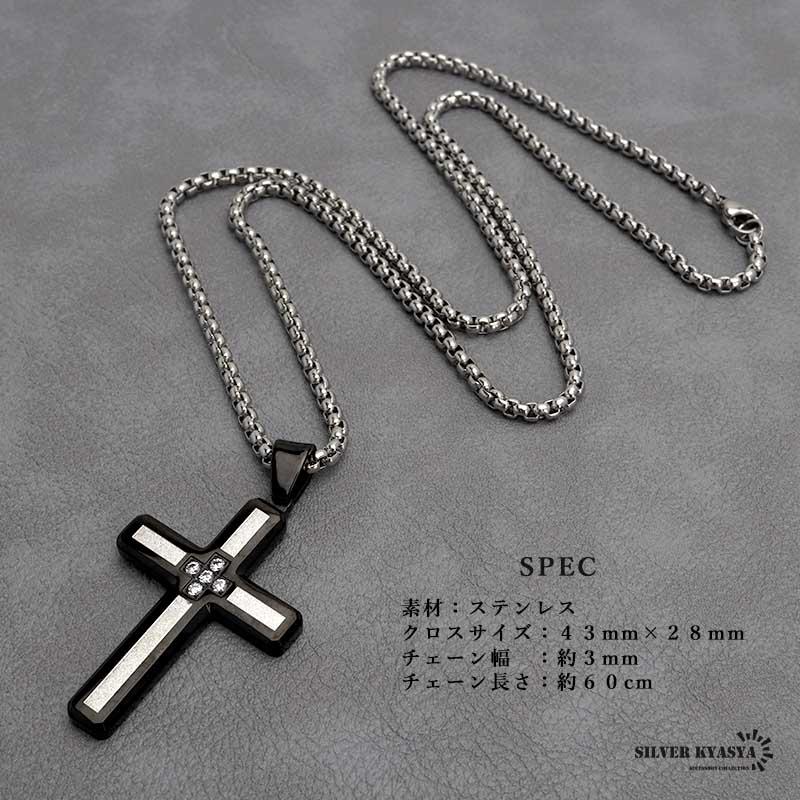 2個で10％OFF 3個で20％OFFクーポン／シンプル クロスネックレス 