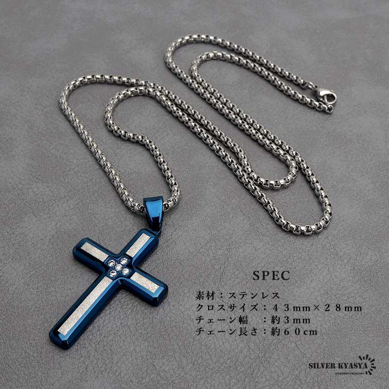 2個で10％OFF 3個で20％OFFクーポン／シンプル クロスネックレス 