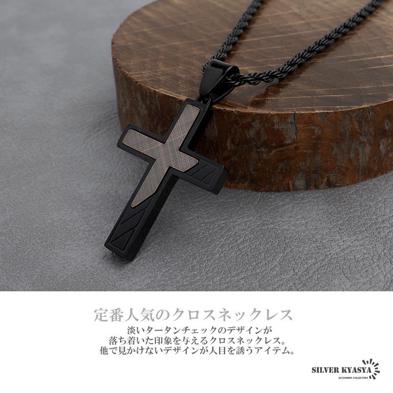 複数買いで最大30％OFFクーポン／高級感あり ブラック クロス 