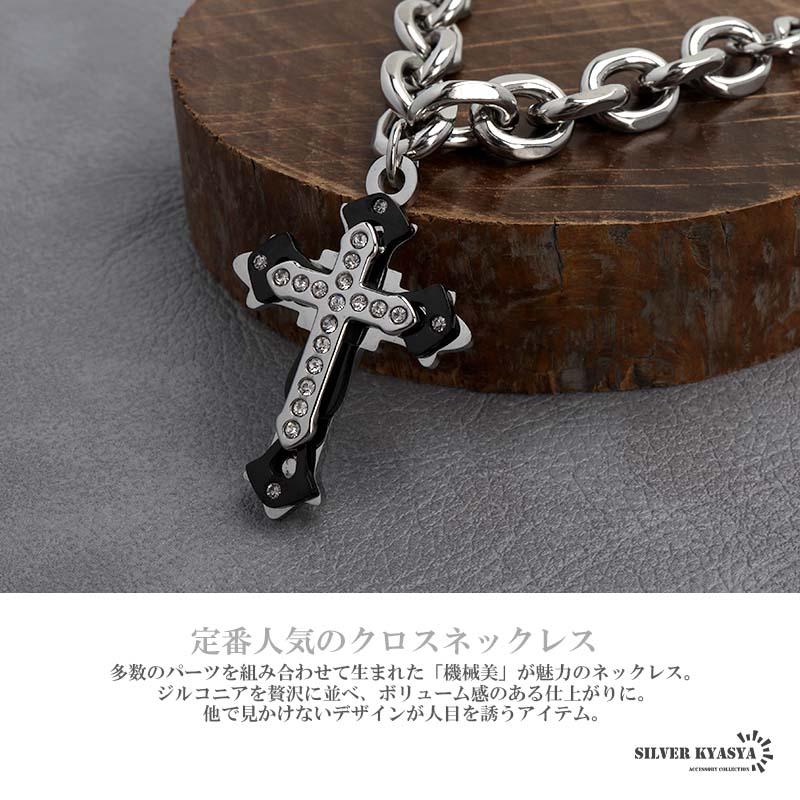 複数買いで最大30％OFFクーポン／メンズチョーカーネックレス クロス