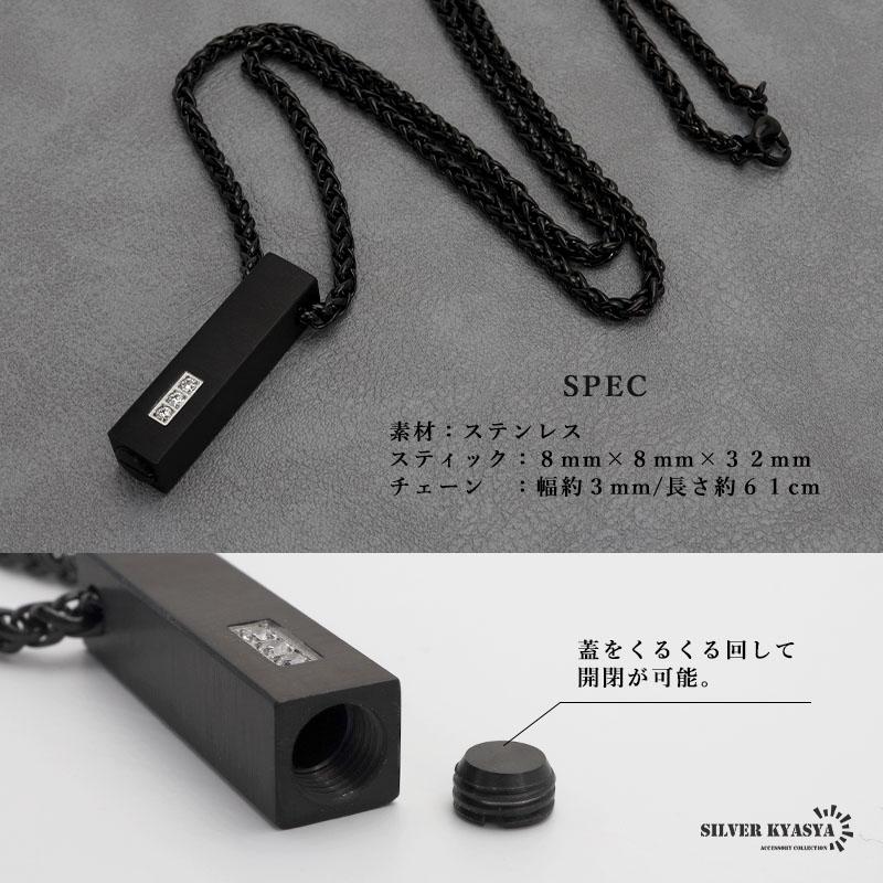 マットブラック スティックネックレス ブラック 黒 シンプル メンズ