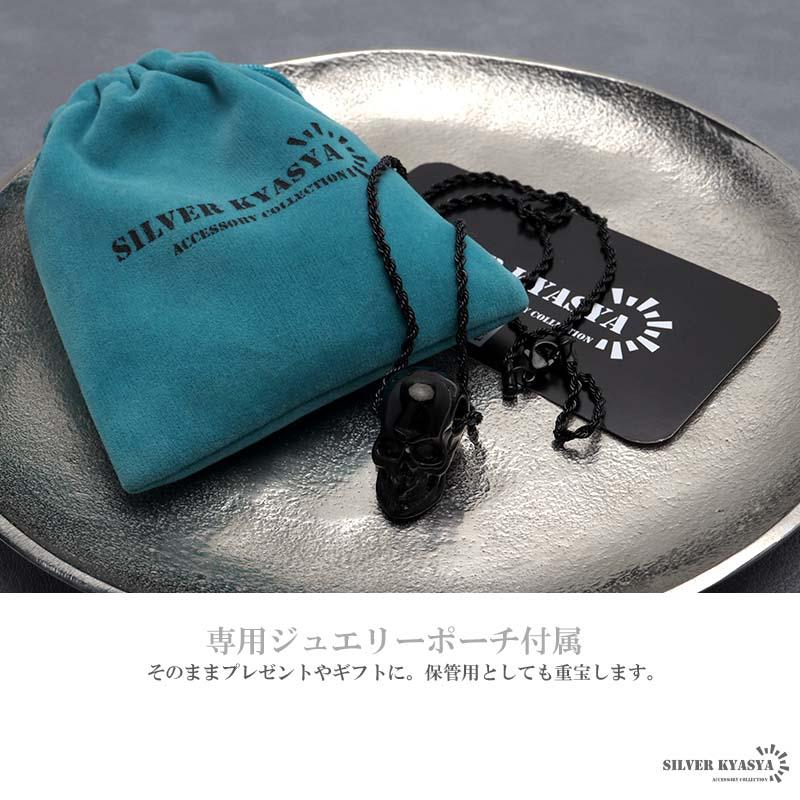 存在感 迫力感 スカルネックレス ペンダント ブラック 黒メンズ 存在感 迫力感 スカルネックレス ペンダント ブラック 黒メンズ