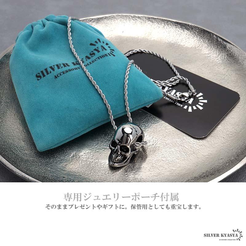 存在感 迫力感 スカルネックレス ペンダントシルバー メンズ 存在感 迫力感 スカルネックレス ペンダントシルバー メンズ