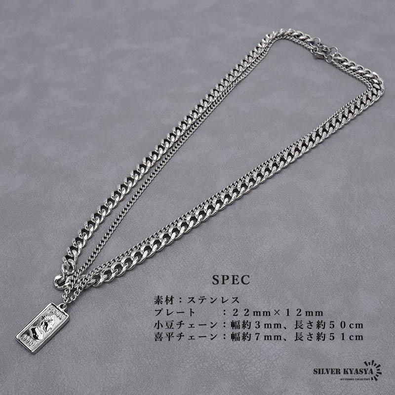 ステンレス 重ね付けネックレス 喜平ネックレス 二重チェーン シルバー