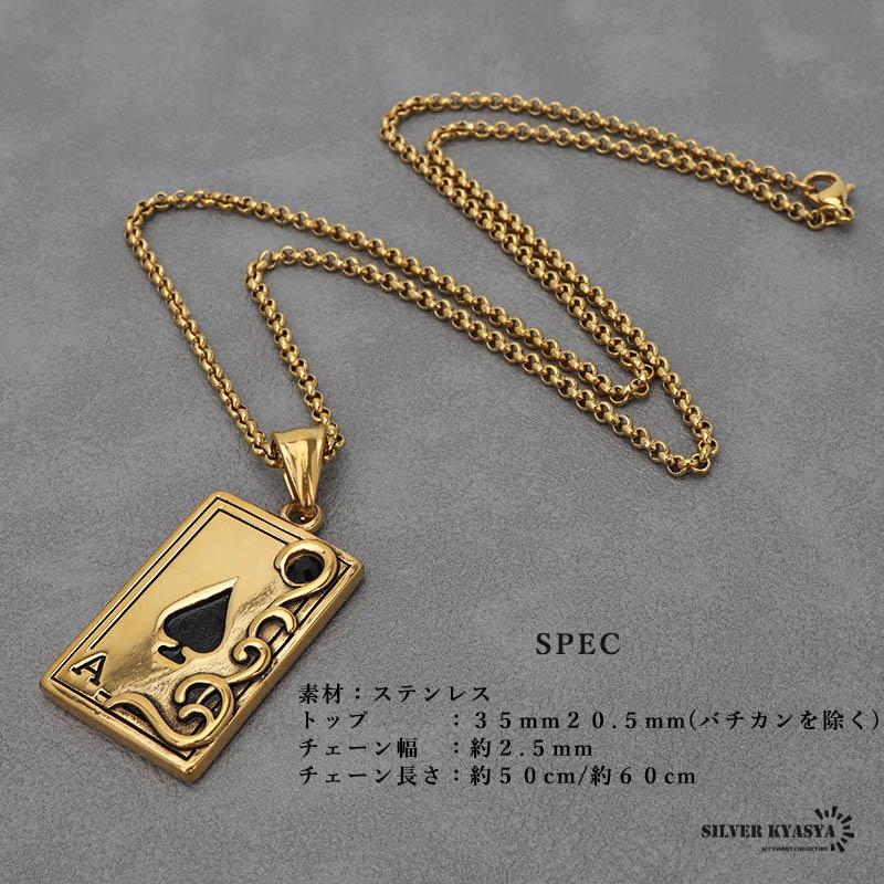トランプネックレス エース スペード ペンダントネックレス ゴールド