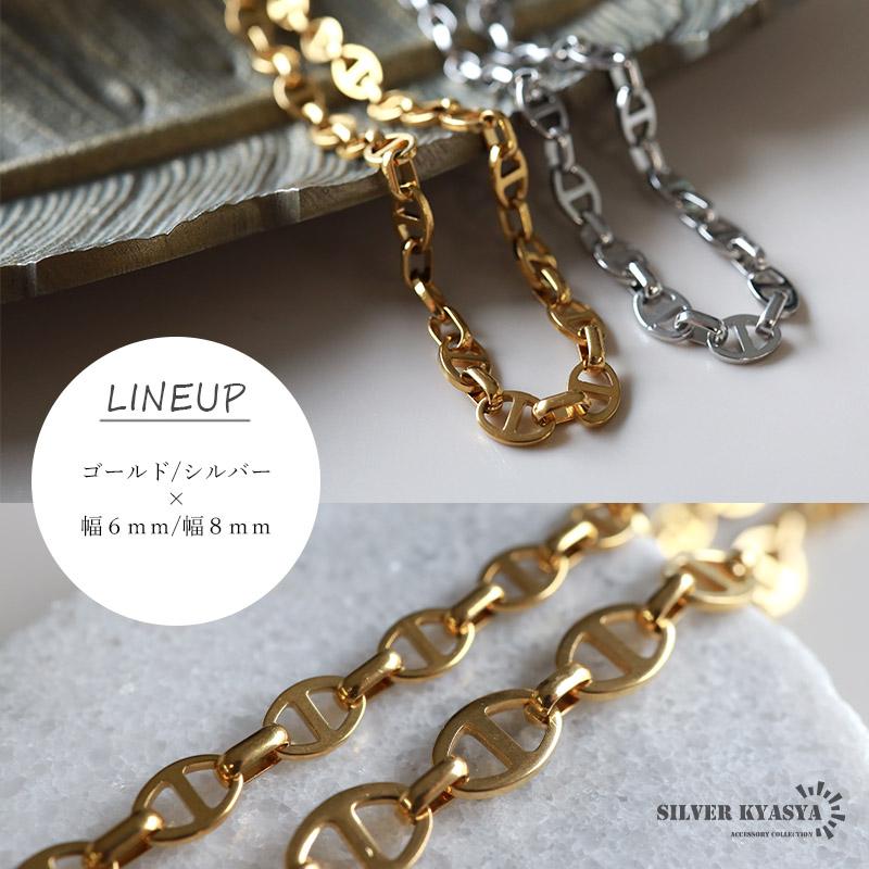 アンカーチェーンネックレス 幅6mm ゴールド ステンレス K18 GP GOLD