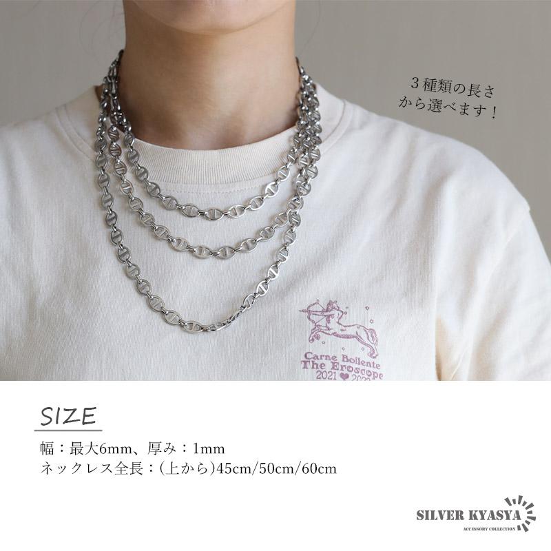 アンカーチェーンネックレス 幅6mm シルバー ステンレス アンカーチェーンネックレス 幅6mm シルバー ステンレス