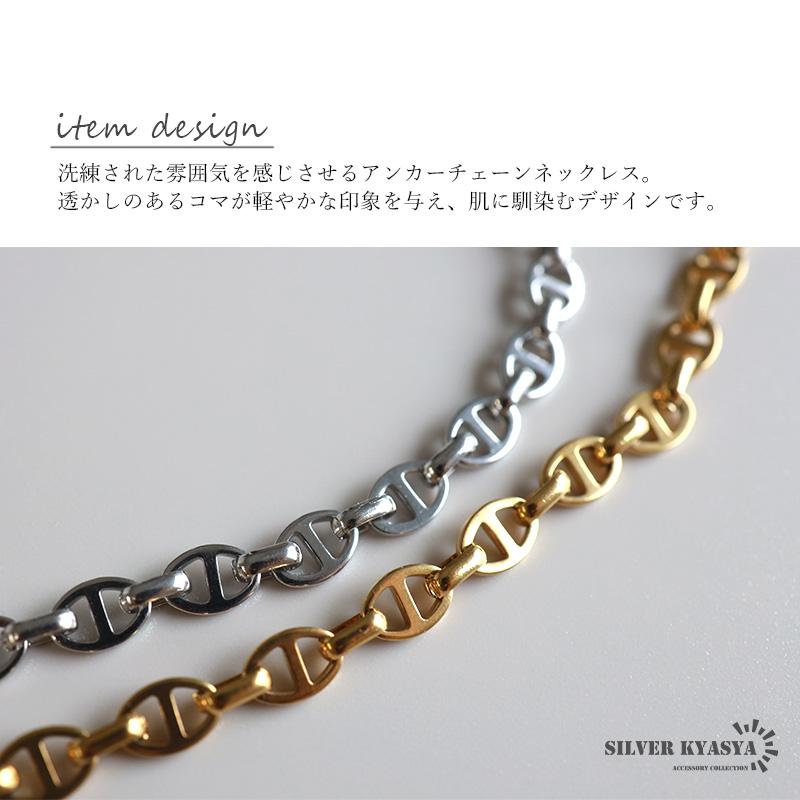 期間限定MAX25％OFFクーポン／アンカーチェーンネックレス 幅6mm