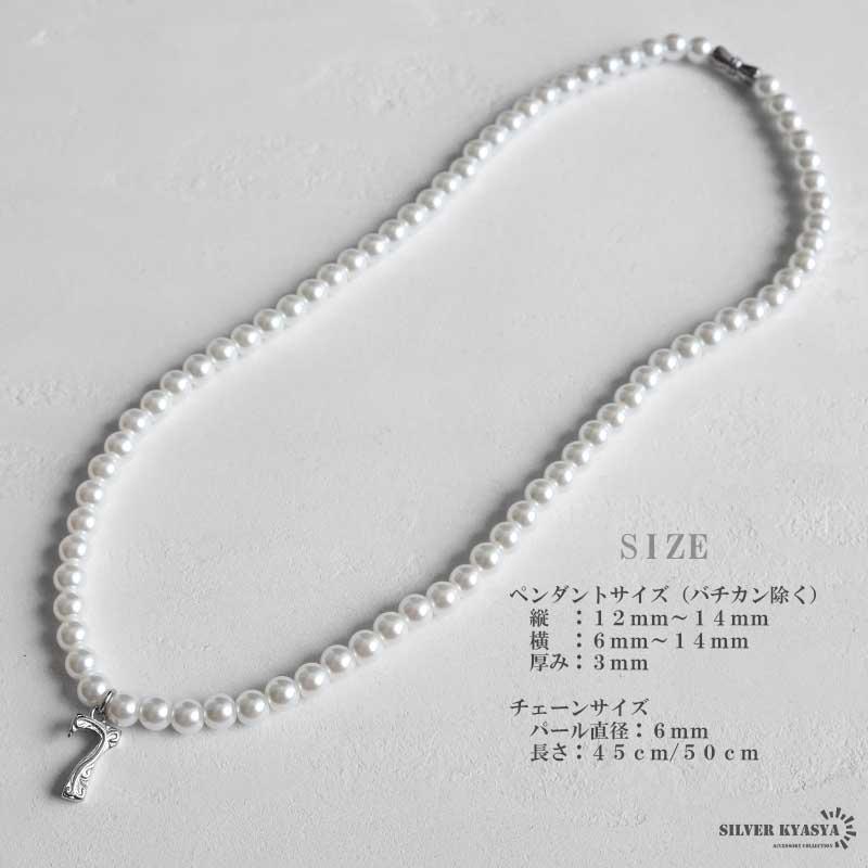ナンバーネックレス パールネックレス シルバー ステンレス ナンバーネックレス パールネックレス シルバー ステンレス