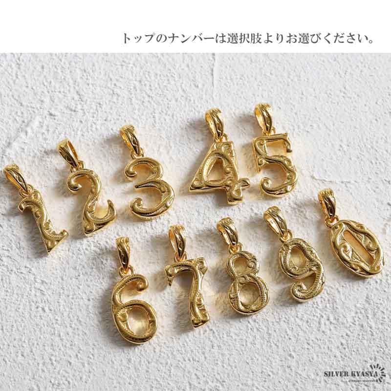 ＼2個で10％OFF 3個で20％OFFクーポン／ナンバーネックレス ハワイ ゴールド ステンレス シルバー925 数字ネックレス ロープチェーン 18KGP 専用BOX 爆買の画像