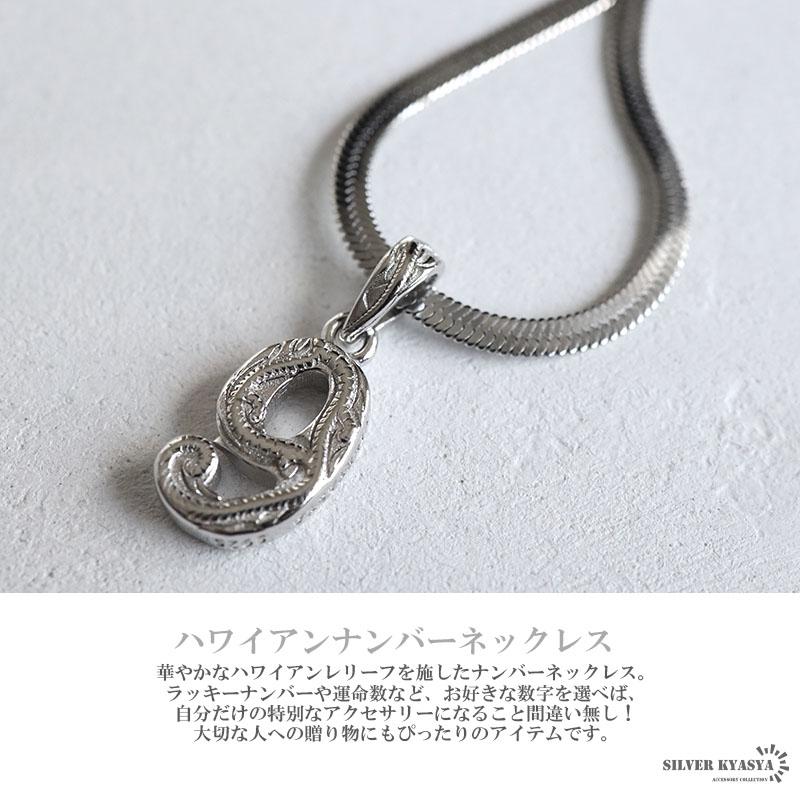 ナンバーネックレス ハワイアンネックレス シルバー ステンレス ナンバーネックレス ハワイアンネックレス シルバー ステンレス